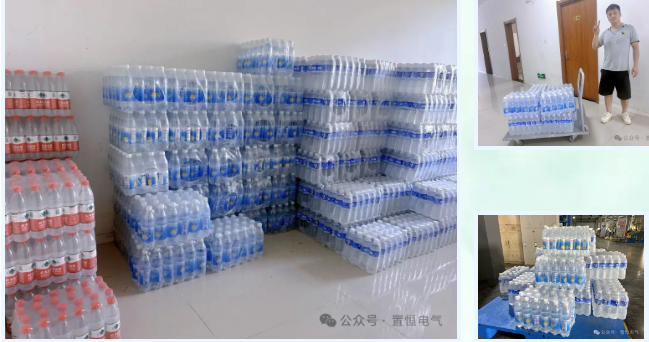 飲水庫(kù)房