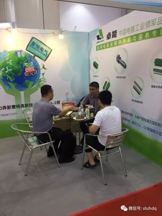 卓能展會(huì)人員接待來訪企業(yè)客戶