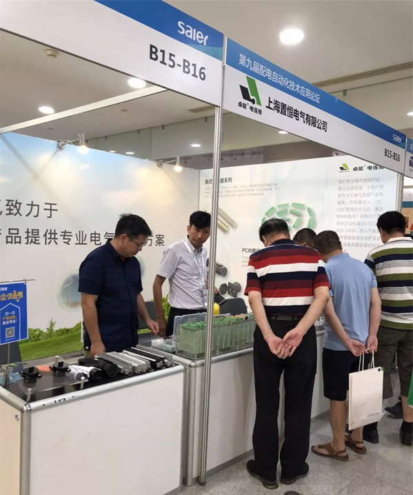 接待來訪企業客戶