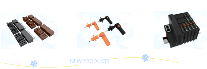 推出儲能行業(yè)、工控行業(yè)（I/O模塊）、BMS電池管理系統(tǒng)等新領(lǐng)域產(chǎn)品