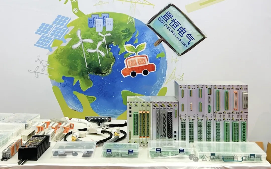 置恒15屆中國智能電網學術研討會展會產品