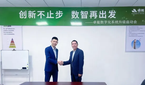 卓能簽約鼎捷，開啟數字化再升級之旅