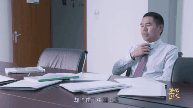 【非凡匠人】—工業品中的針頭線腦