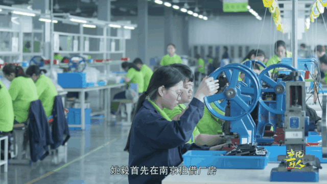 【非凡匠人】—工業品中的針頭線腦