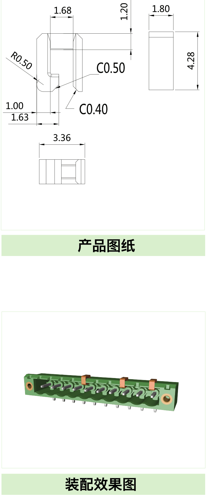 選型手冊（97-126）轉曲-14_14.png