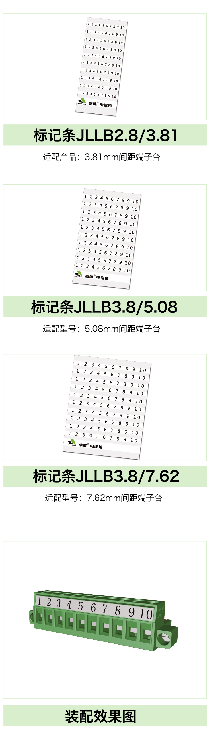 選型手冊（97-126）轉曲-14_07.jpg